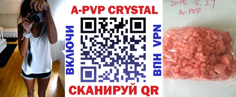 Alpha PVP СК  купить  сайты  дарк нет как зайти  Оха 