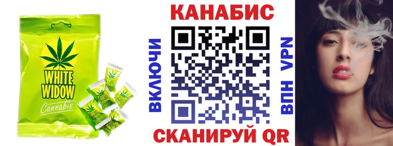 Печенье с ТГК конопля  Оха 