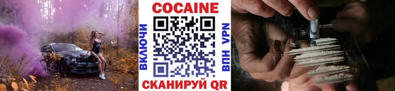 COCAIN 97%  Оха 
