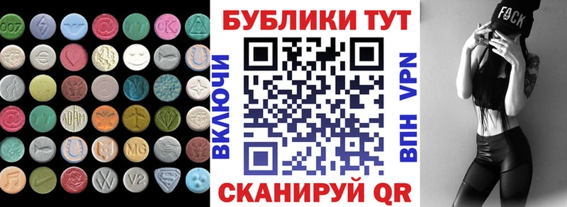 ЭКСТАЗИ бентли  продажа наркотиков  KRAKEN   Оха 