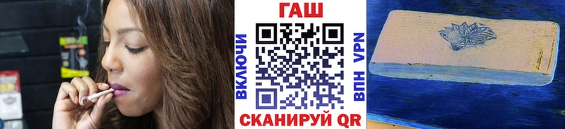 ГАШ Premium  Оха 