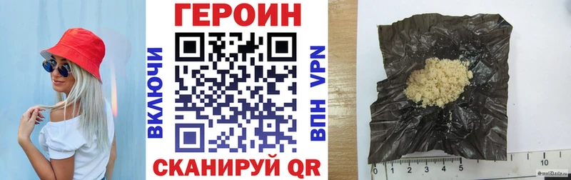 Героин афганец  Оха 