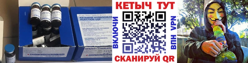 КЕТАМИН ketamine  darknet телеграм  Оха 