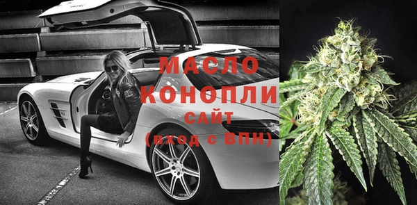 дмт Богородск
