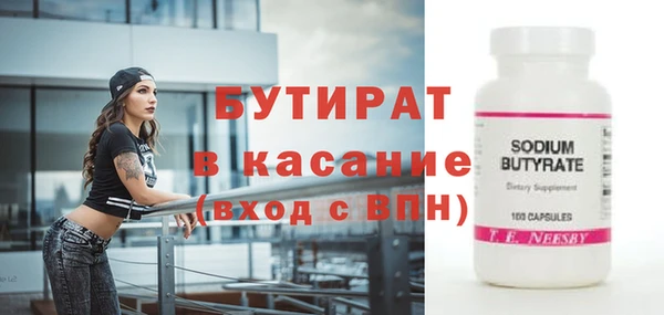 MDMA Premium VHQ Беломорск