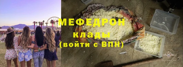 дмт Богородск
