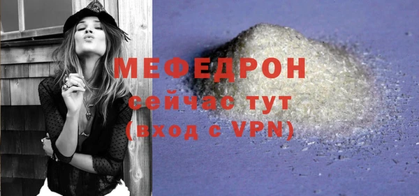 mdpv Богородицк