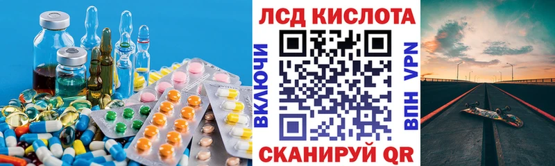 ЛСД экстази кислота  мега онион  Оха 