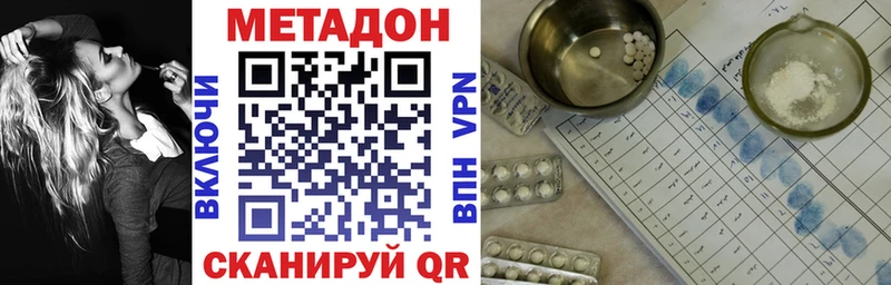 где купить наркоту  Оха  mega рабочий сайт  Метадон methadone 