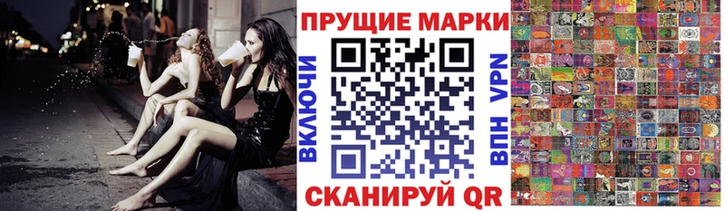 купить  цена  Оха  Марки N-bome 1500мкг 
