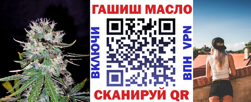 ТГК жижа  darknet наркотические препараты  Оха  где продают  